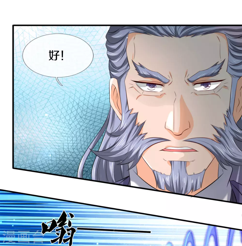 第252话 事关重大10