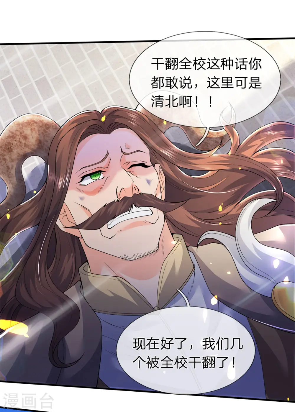 第214话 对抗全校新生13