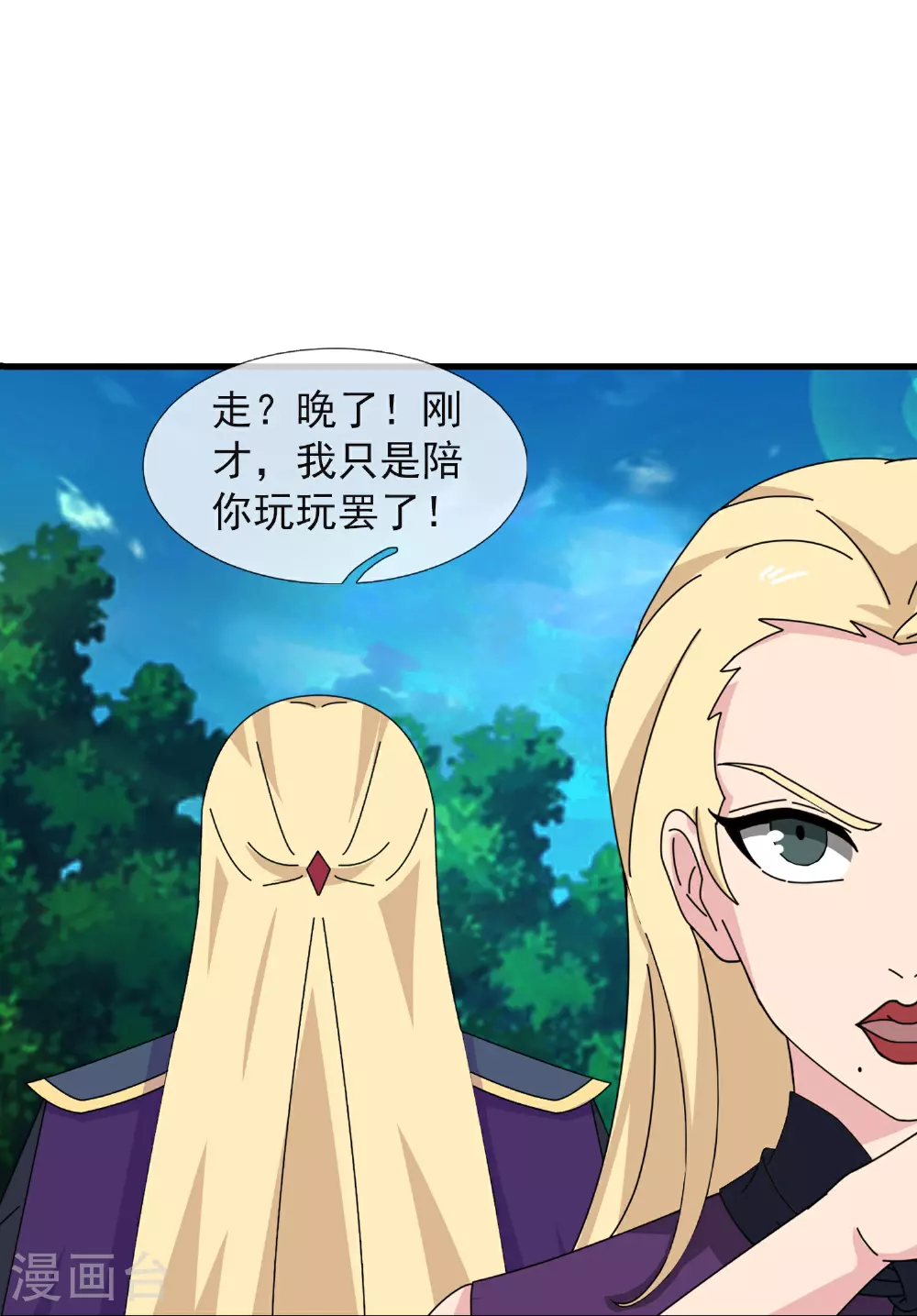 第450话 王的踪迹24