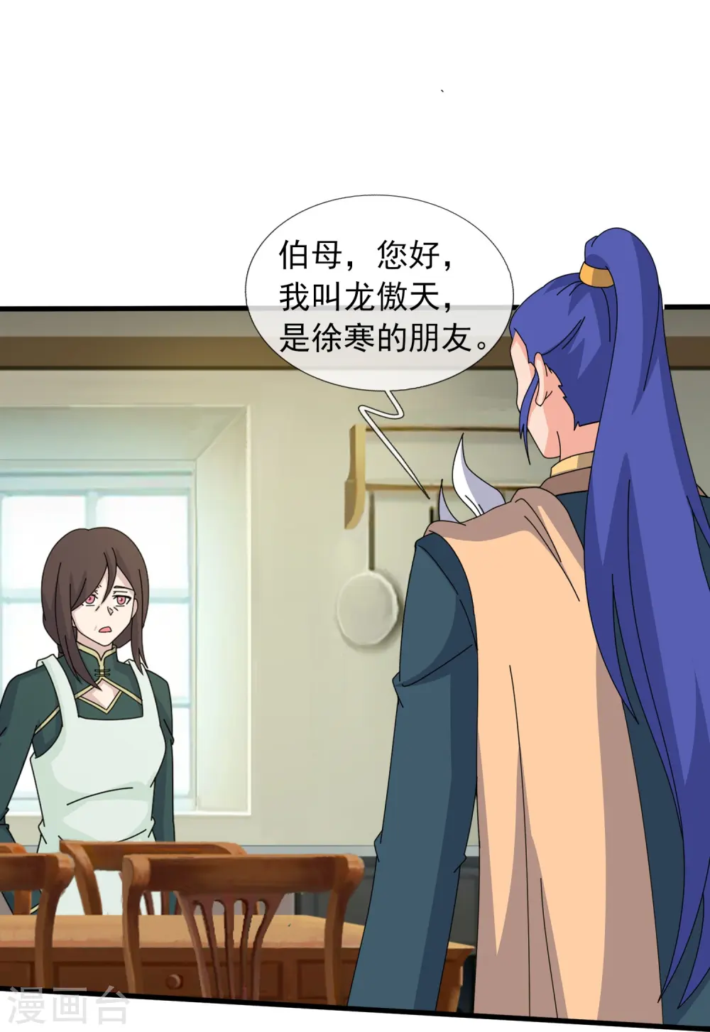 第373话 姜农现身学院13