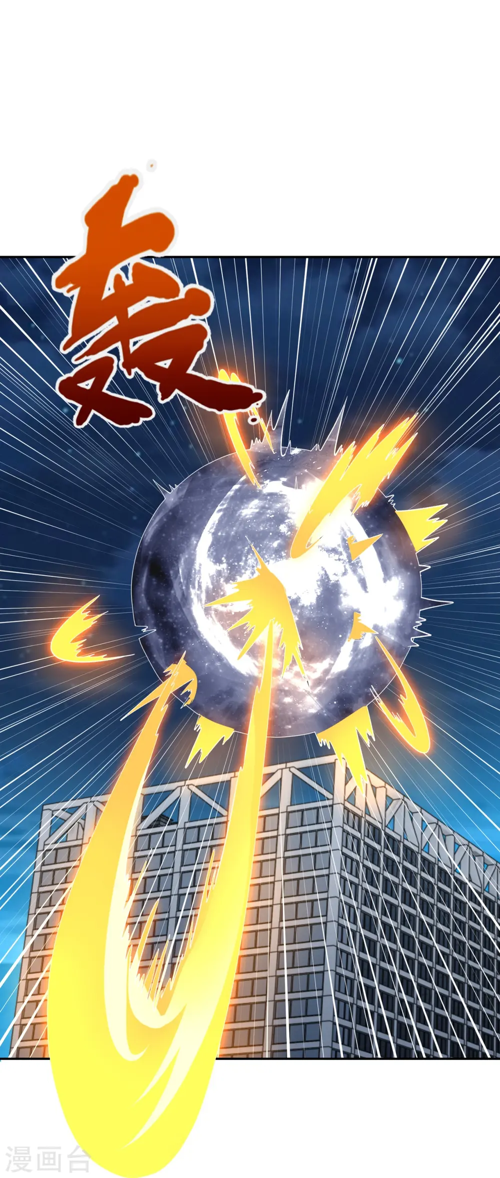 第295话 战略撤退22