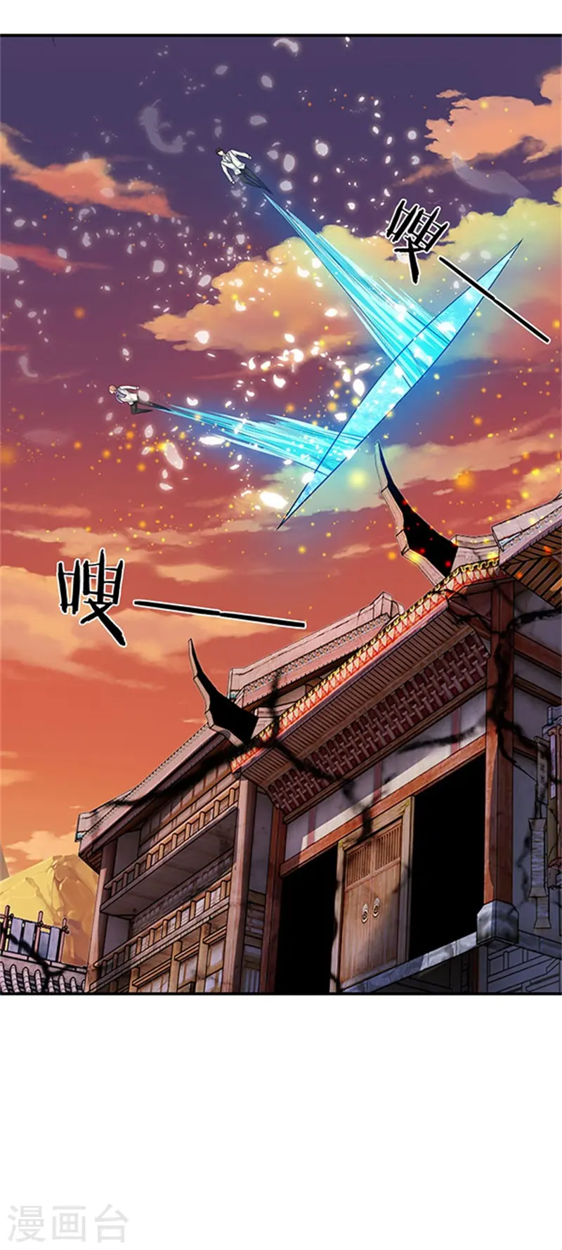 第81话 令牌24