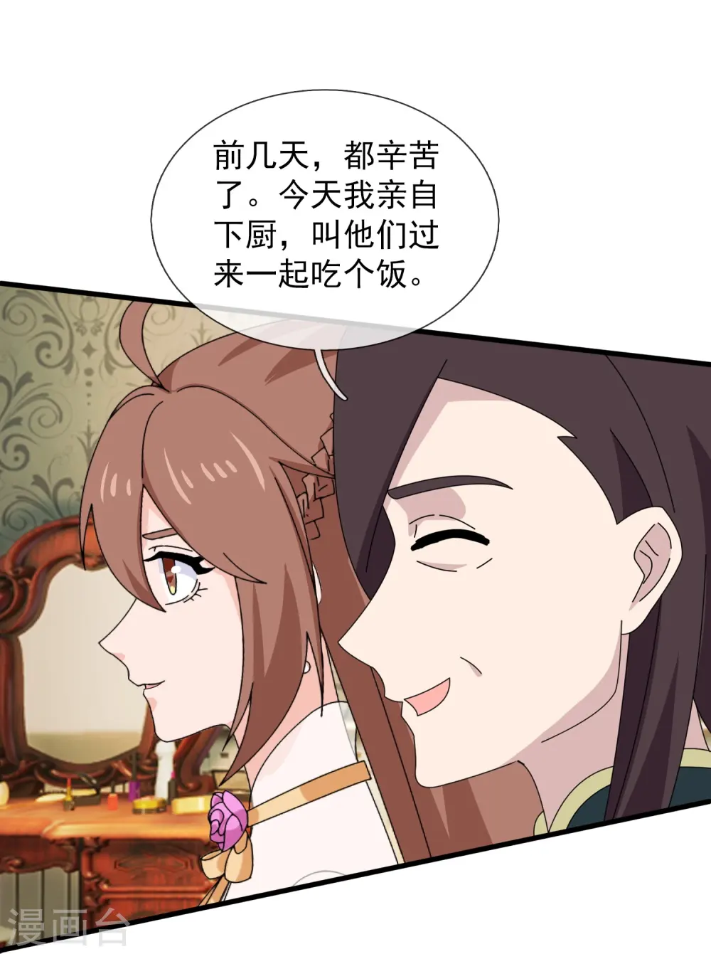 第423话 前往西方9