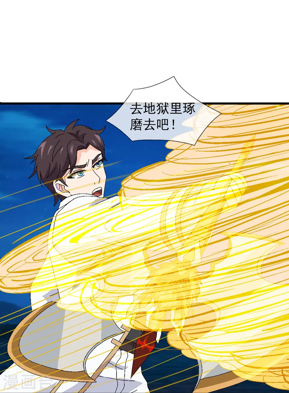 第410话 破阵！27