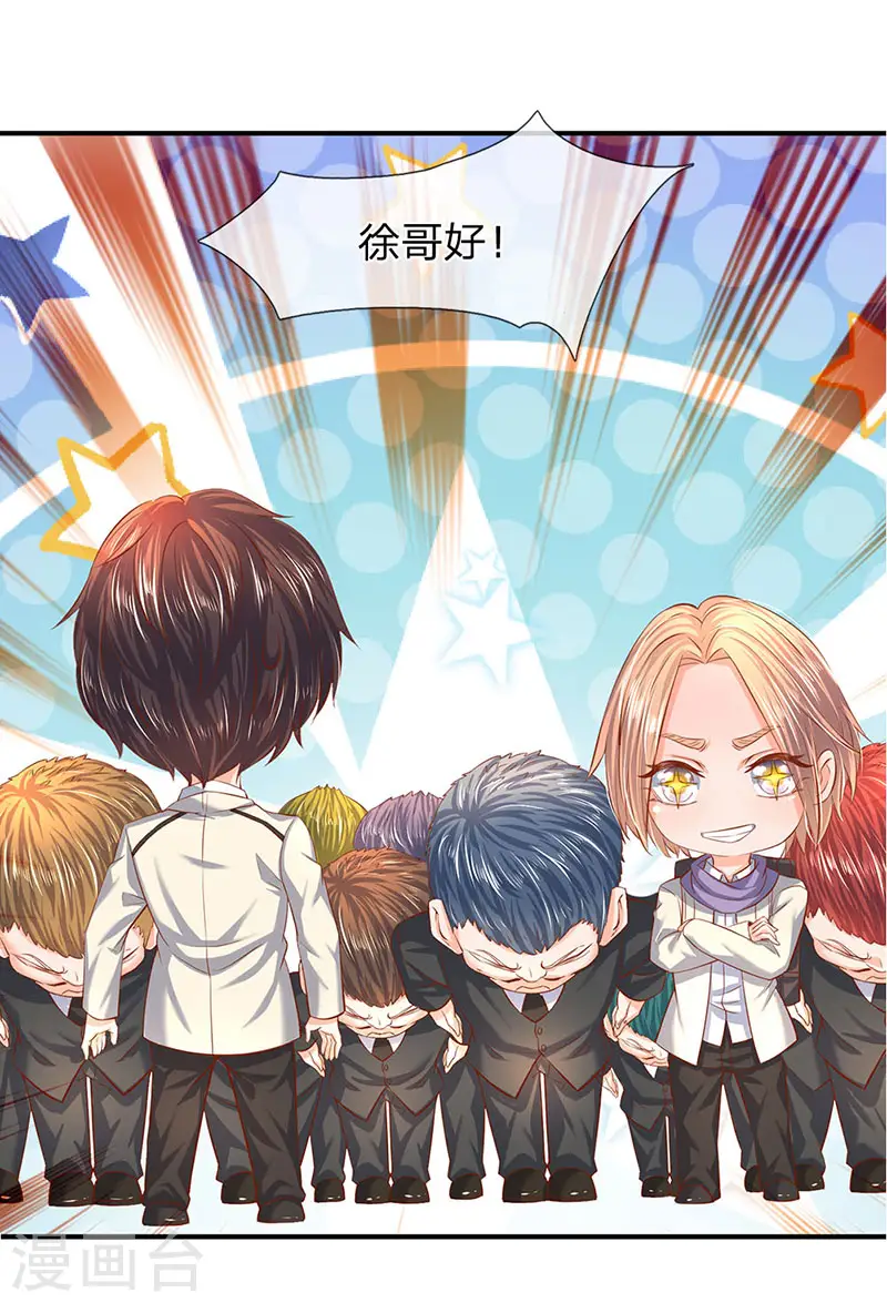 第59话 徐寒终于出现了12