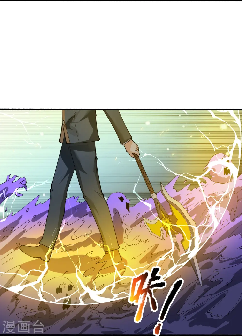 第296话 亵渎神明13