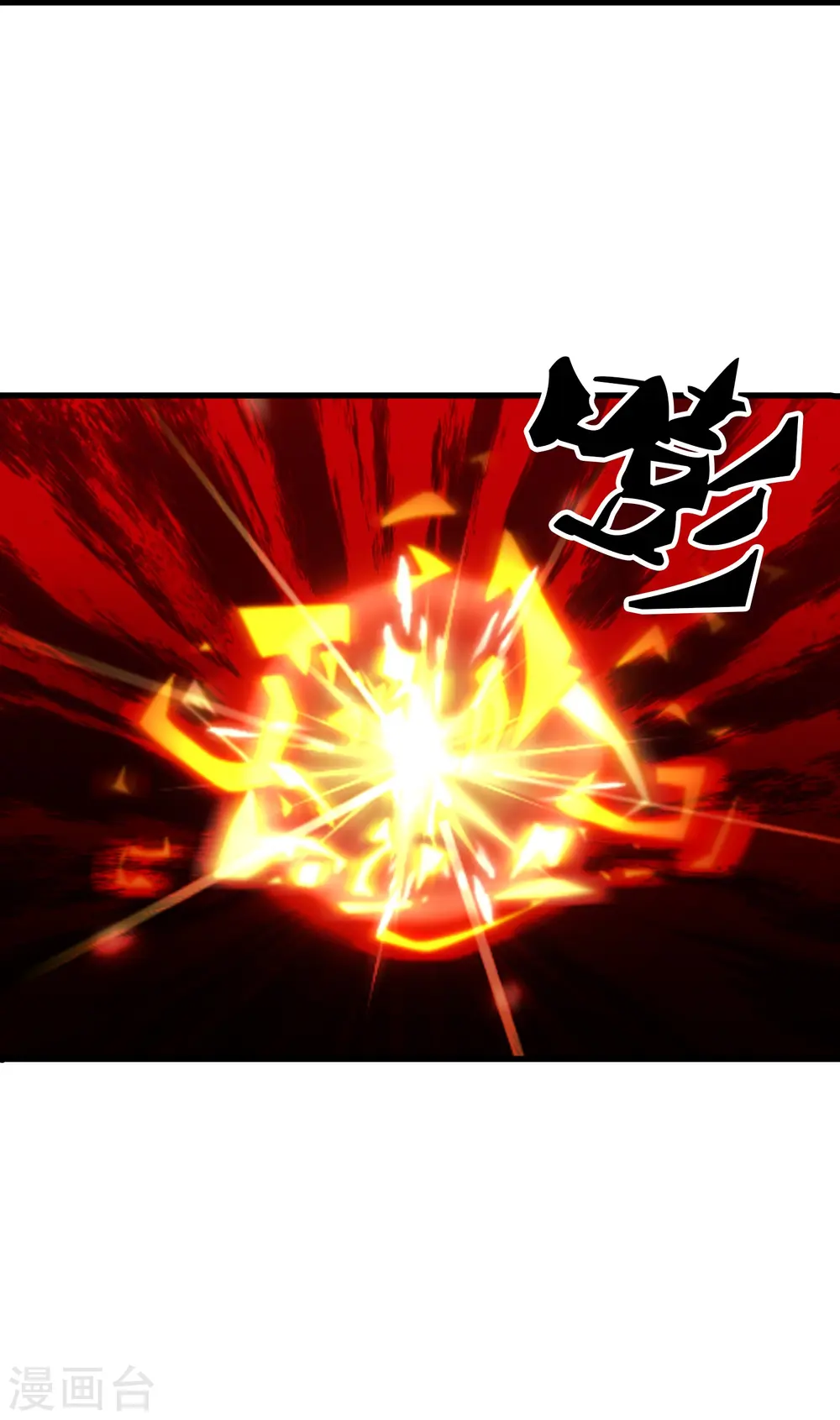 第376话 姜家底蕴29