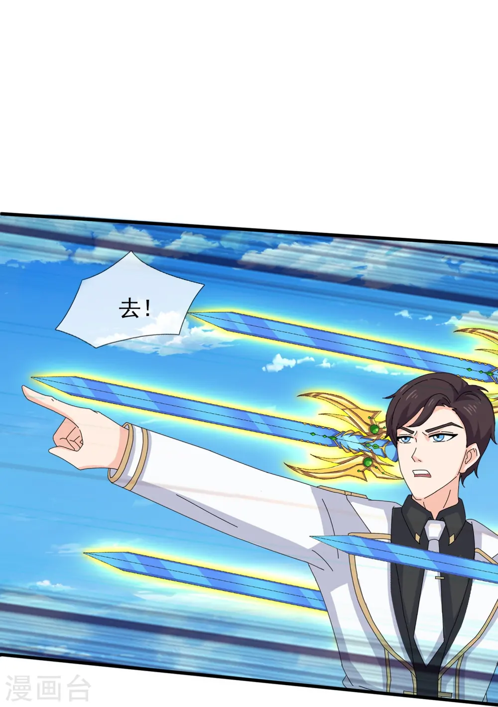第398话 杀守护兽19