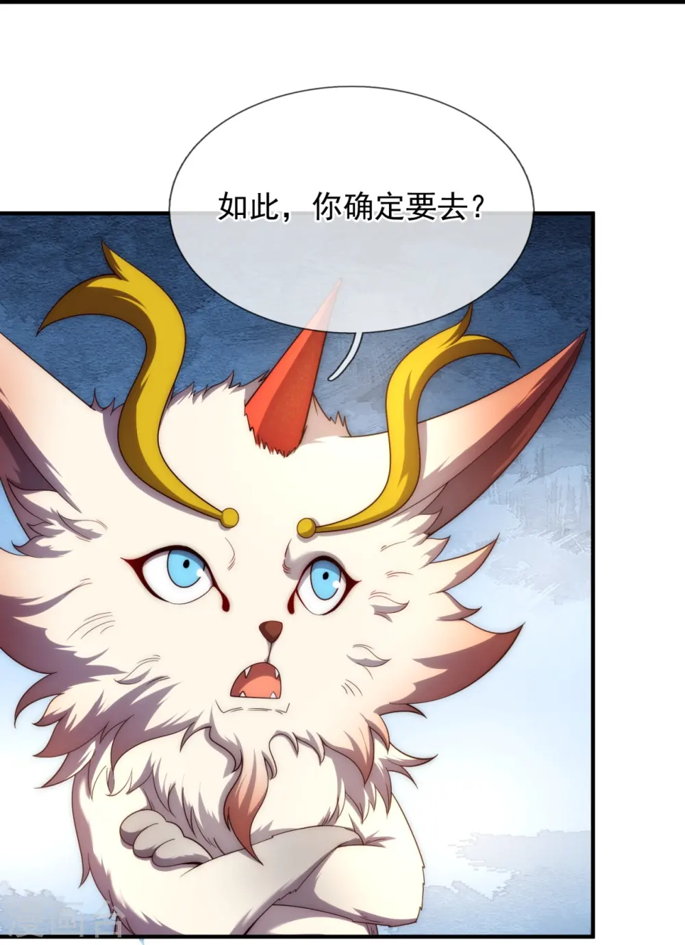 第322话 天宫破，昆仑倾8