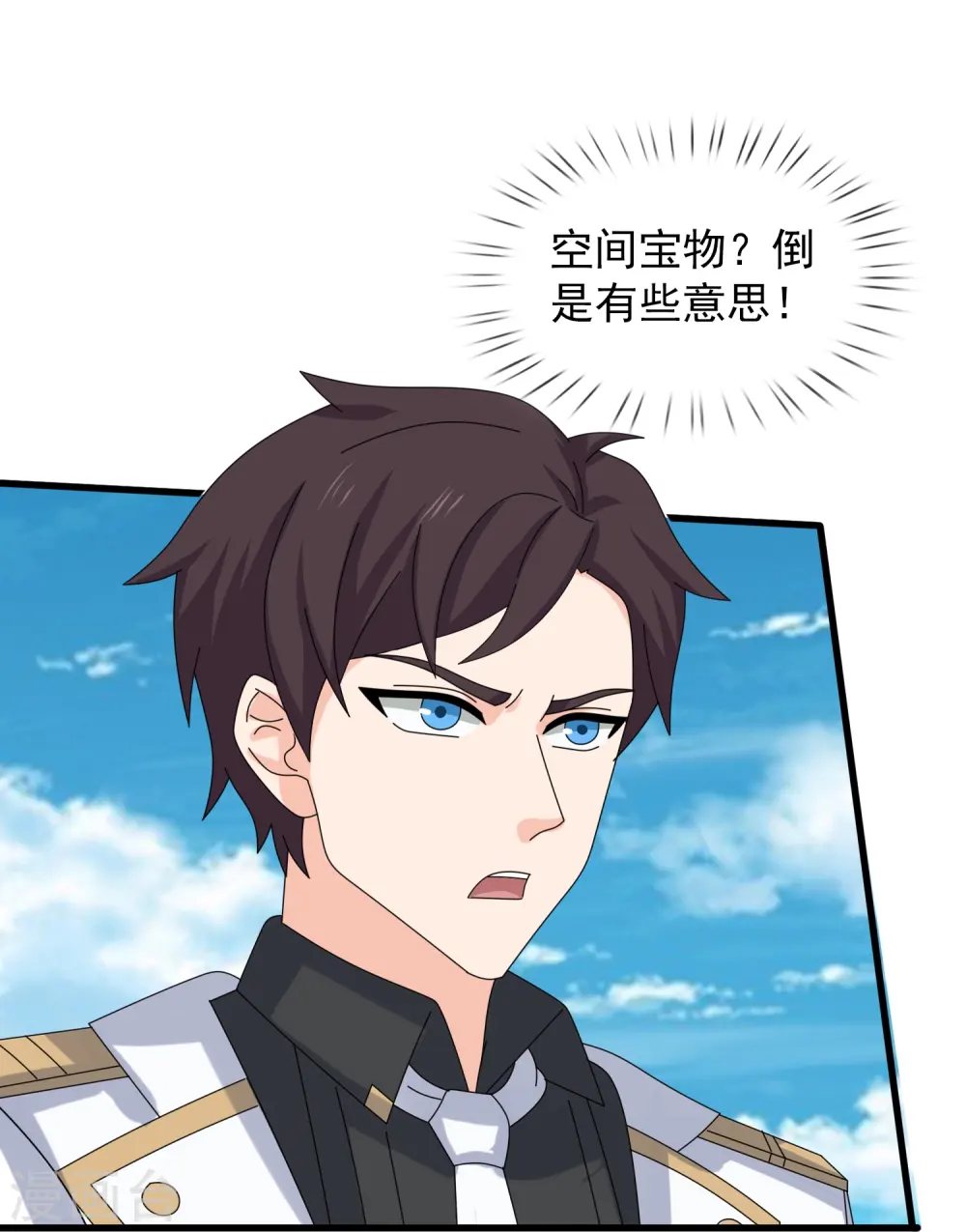 第424话 偷袭者！29