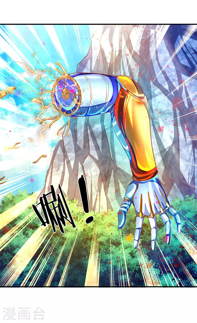 第57话 我等愿意投降13