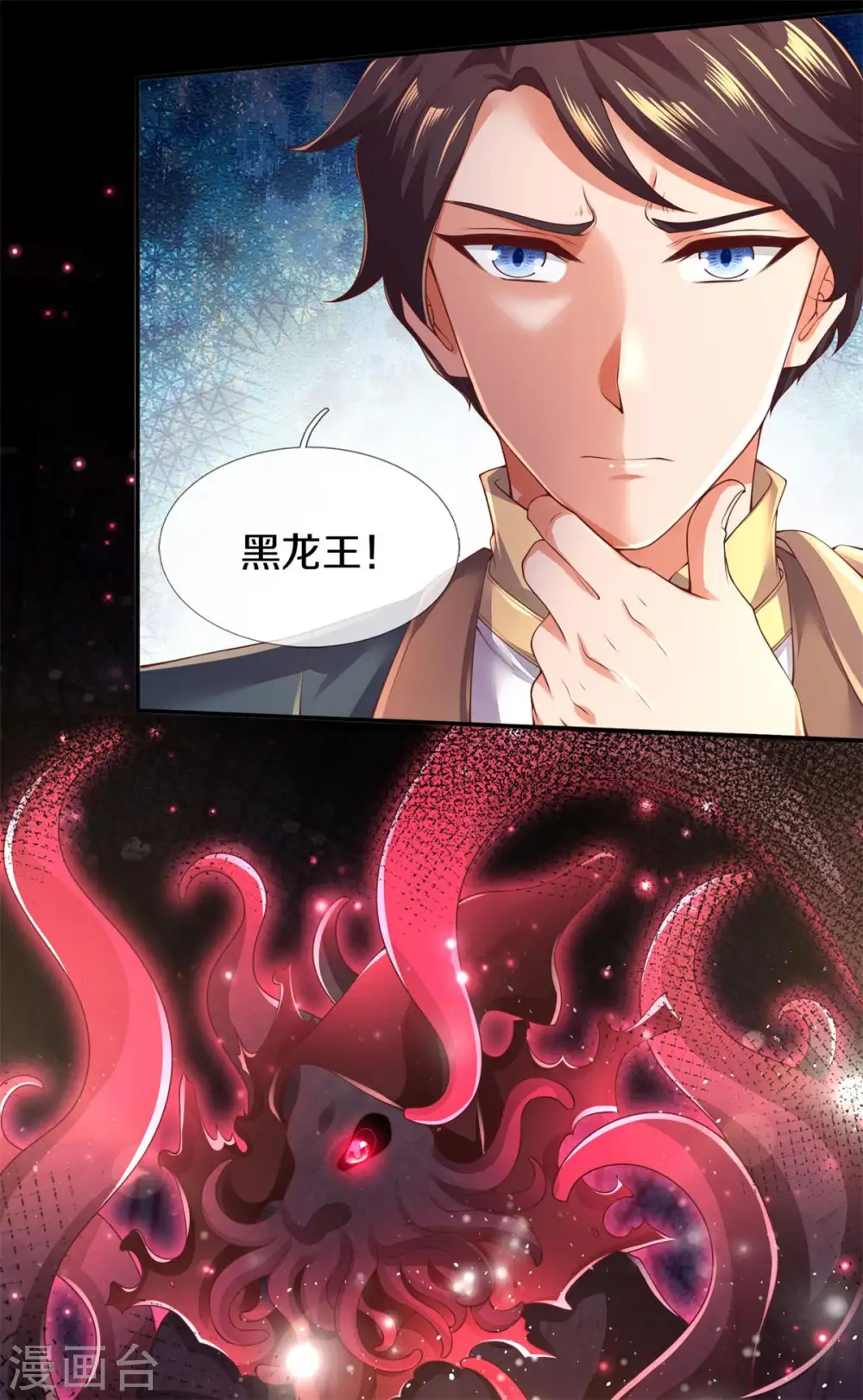 第227话 大明星真是你6