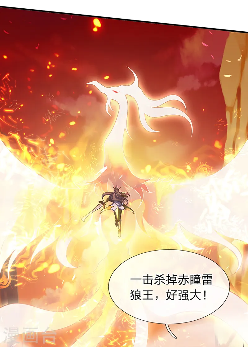 第145话 战争铠甲7