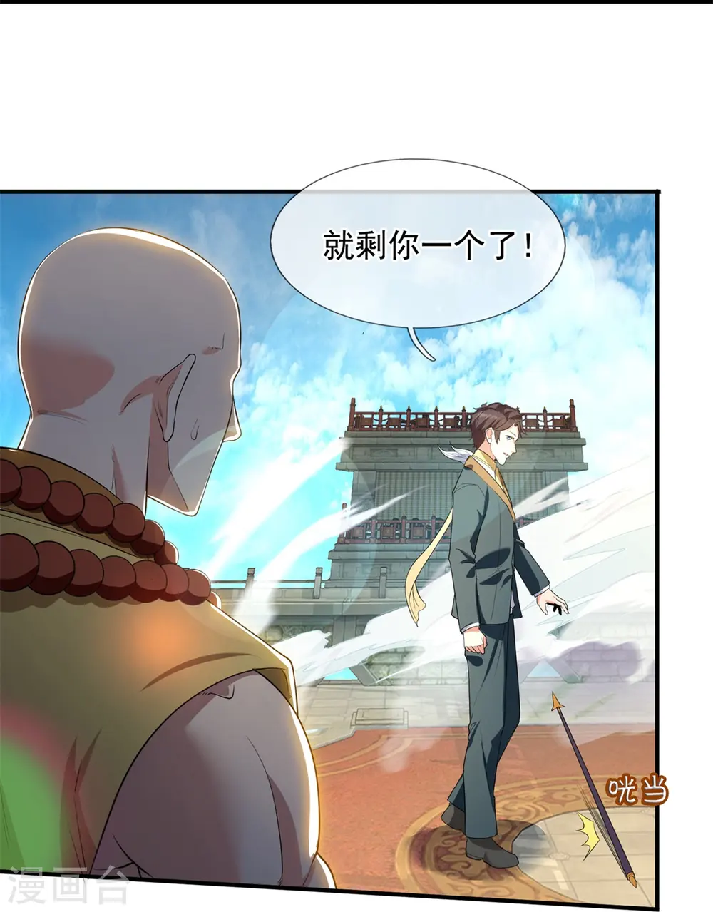 第308话 以一敌三21