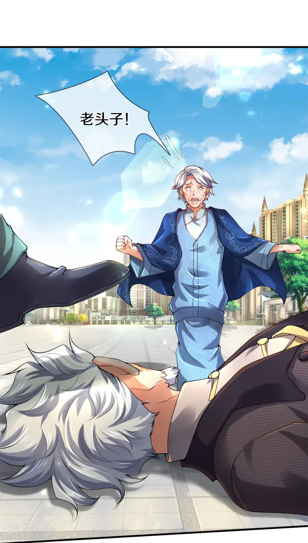 第233话 你们都不信吗？19