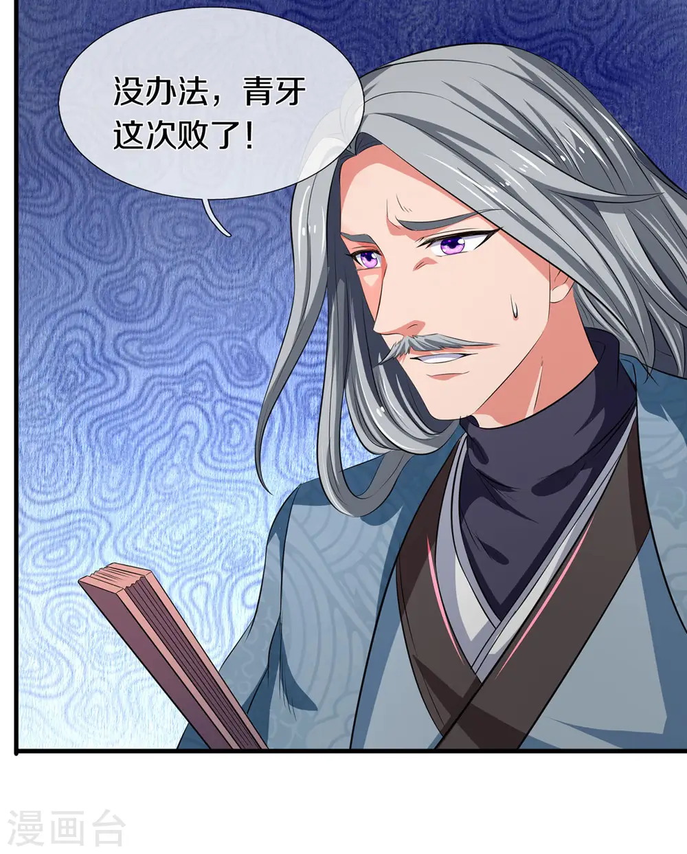 第218话 天人合一14