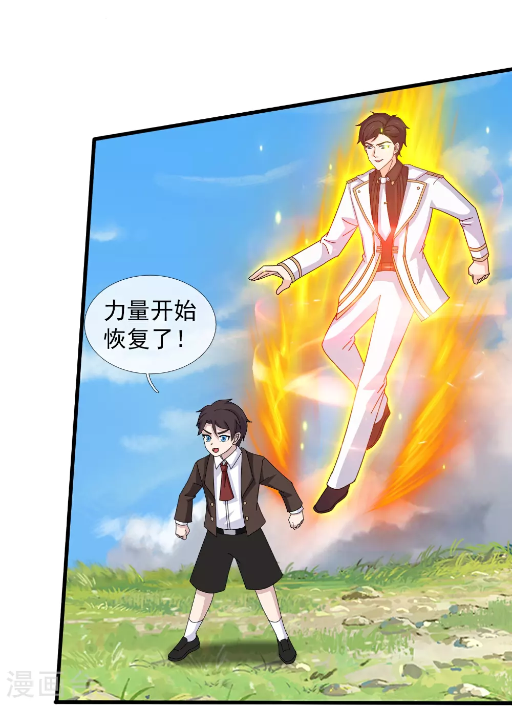 第434话 重明复活21