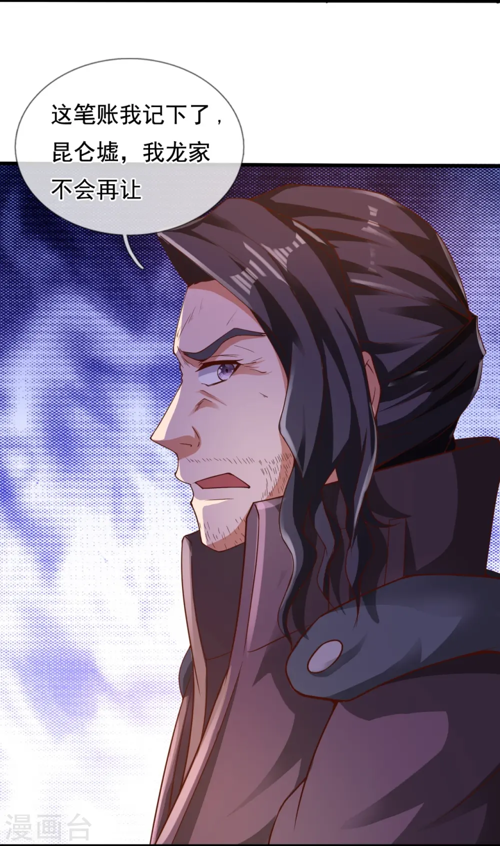 第307话 劝你们主动投降11