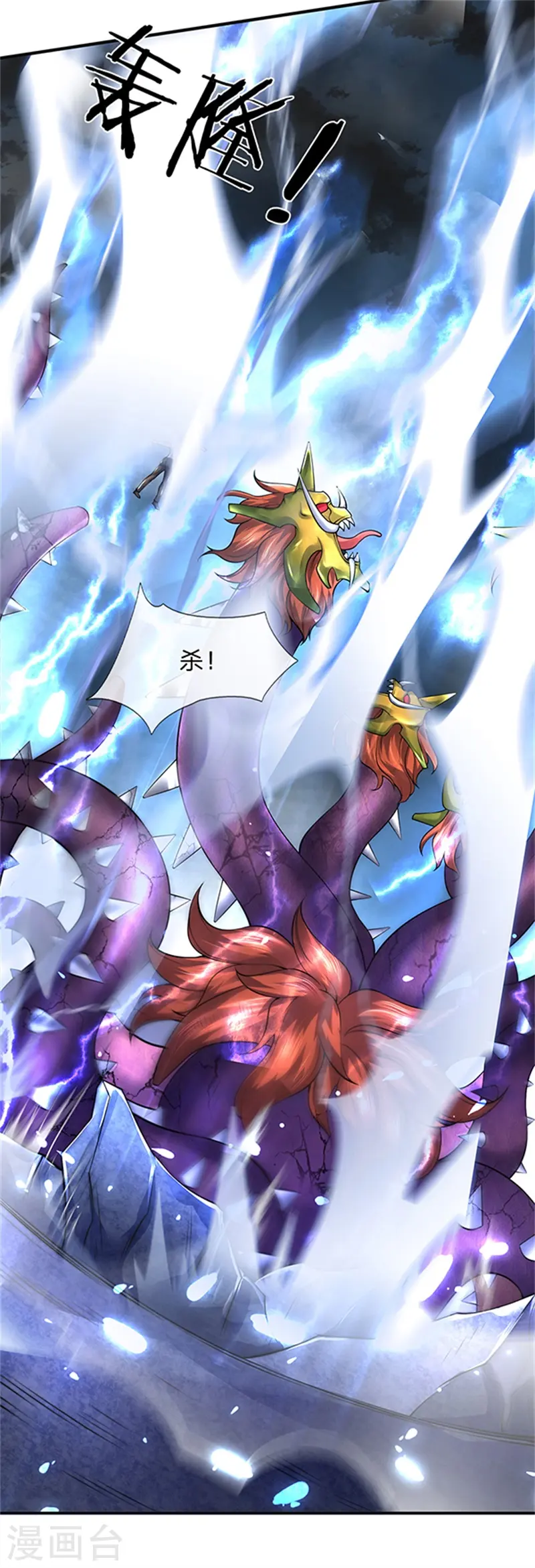 第150话 第九重雷劫17