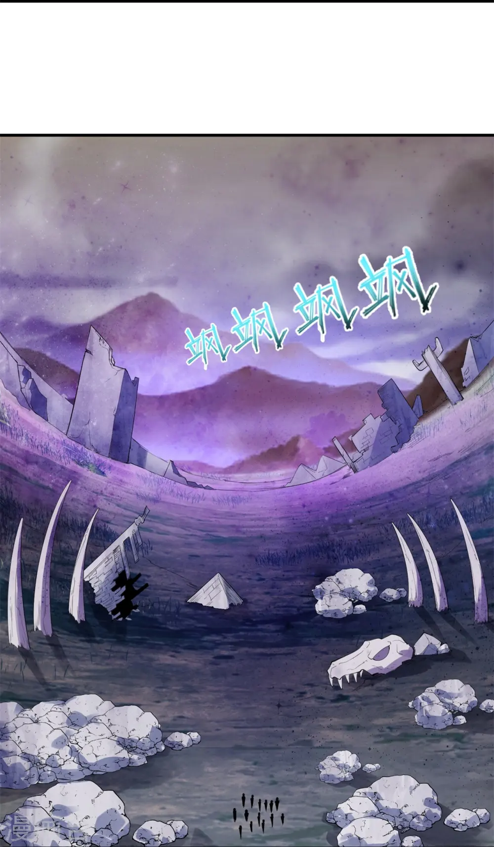 第329话 昆仑墟第一重14