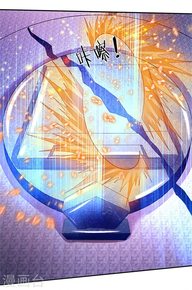 第81话 令牌5