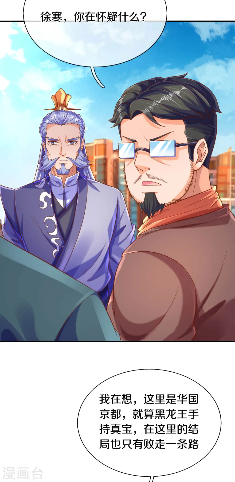 第251话 要找的东西17