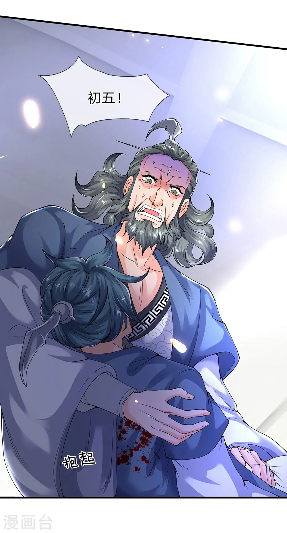第192话 你挡得住吗？13