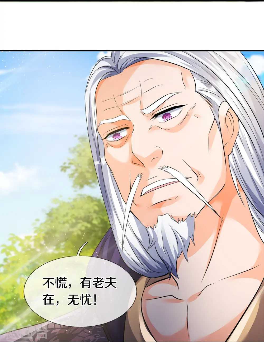 第269话 到达6