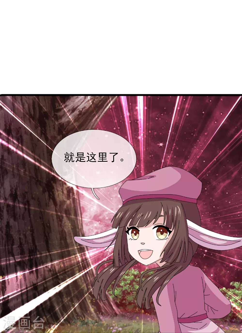 第468话 约会28