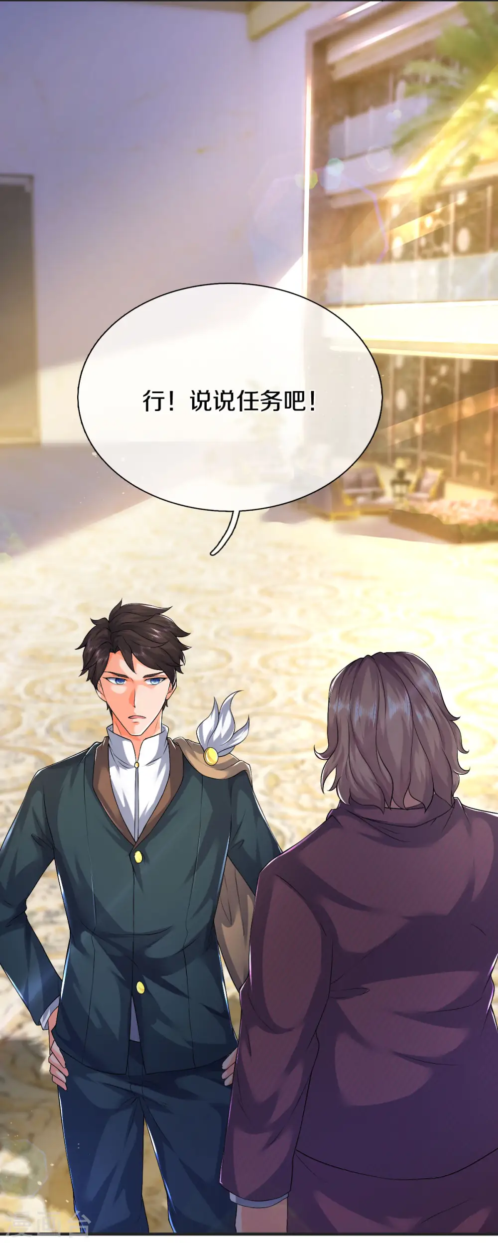 第258话 偷袭16