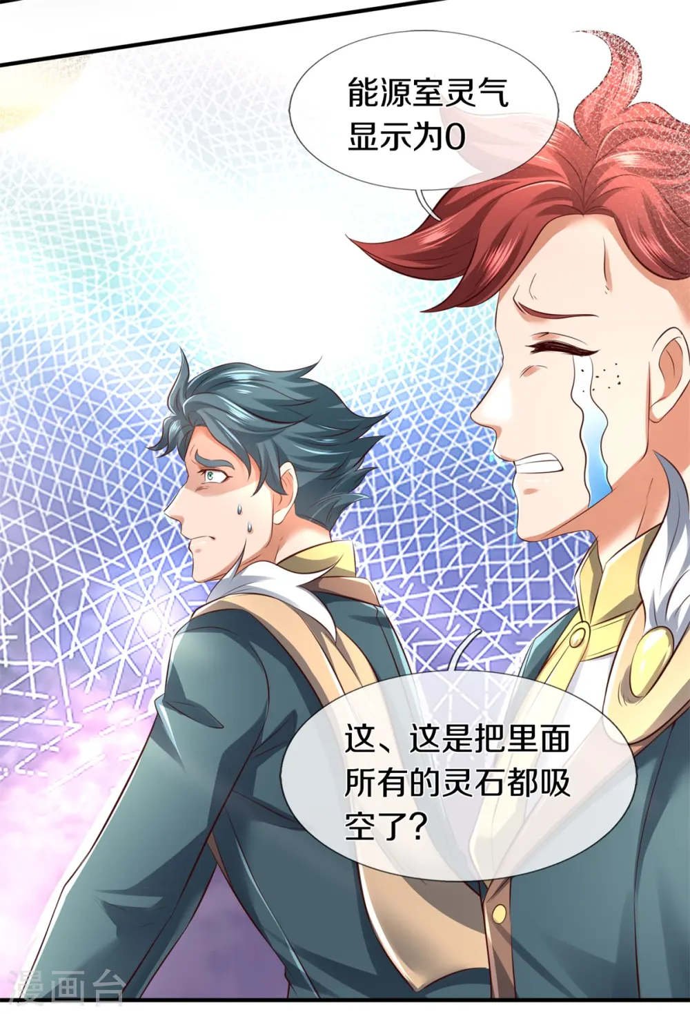 第223话 突破24