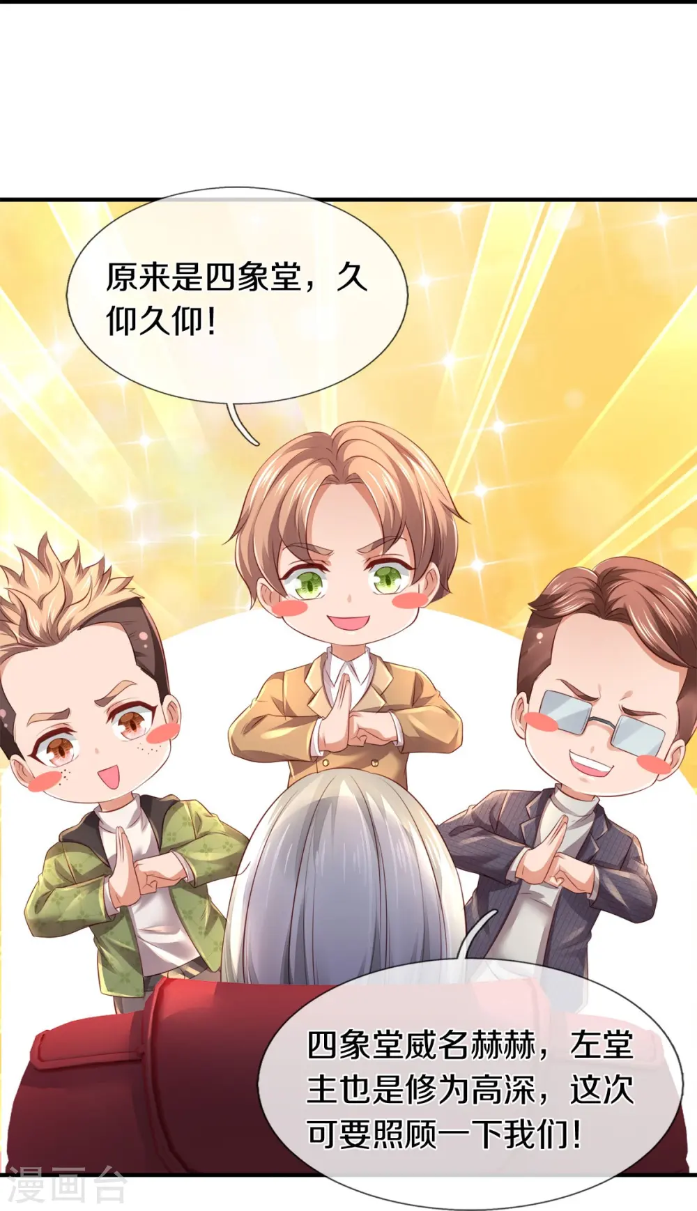 第265话 任务20