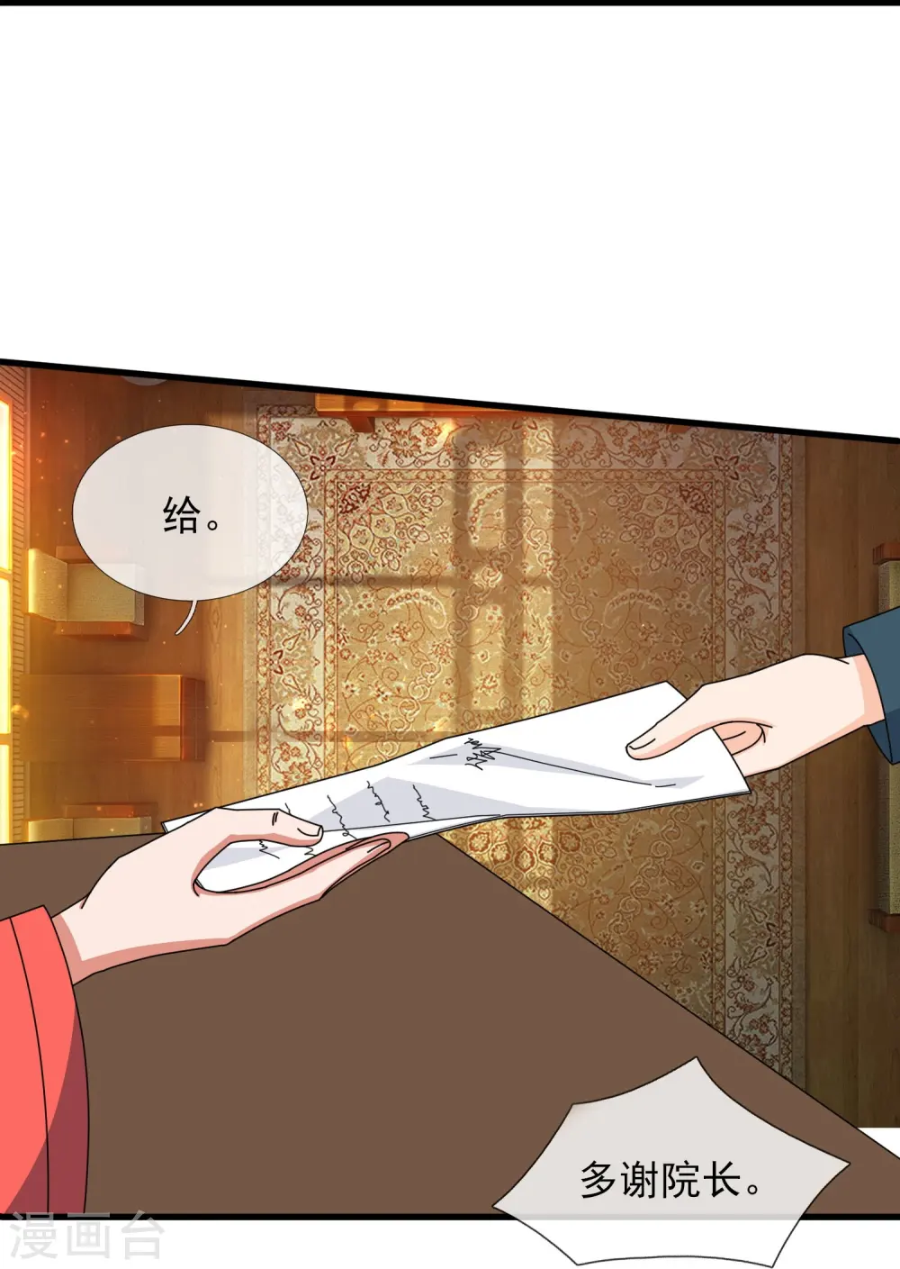 第360话 进熔火神谷10