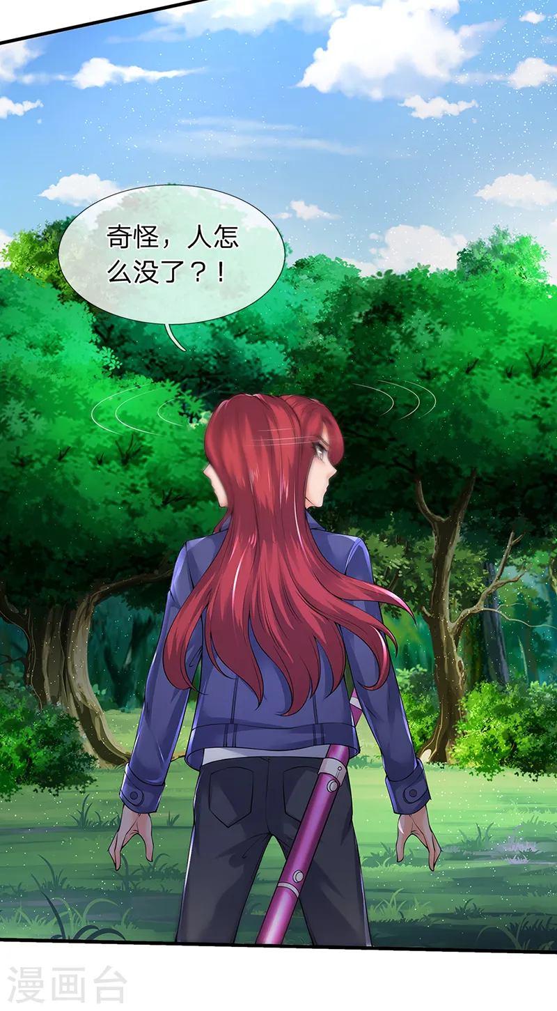 第164话 跟着你！8