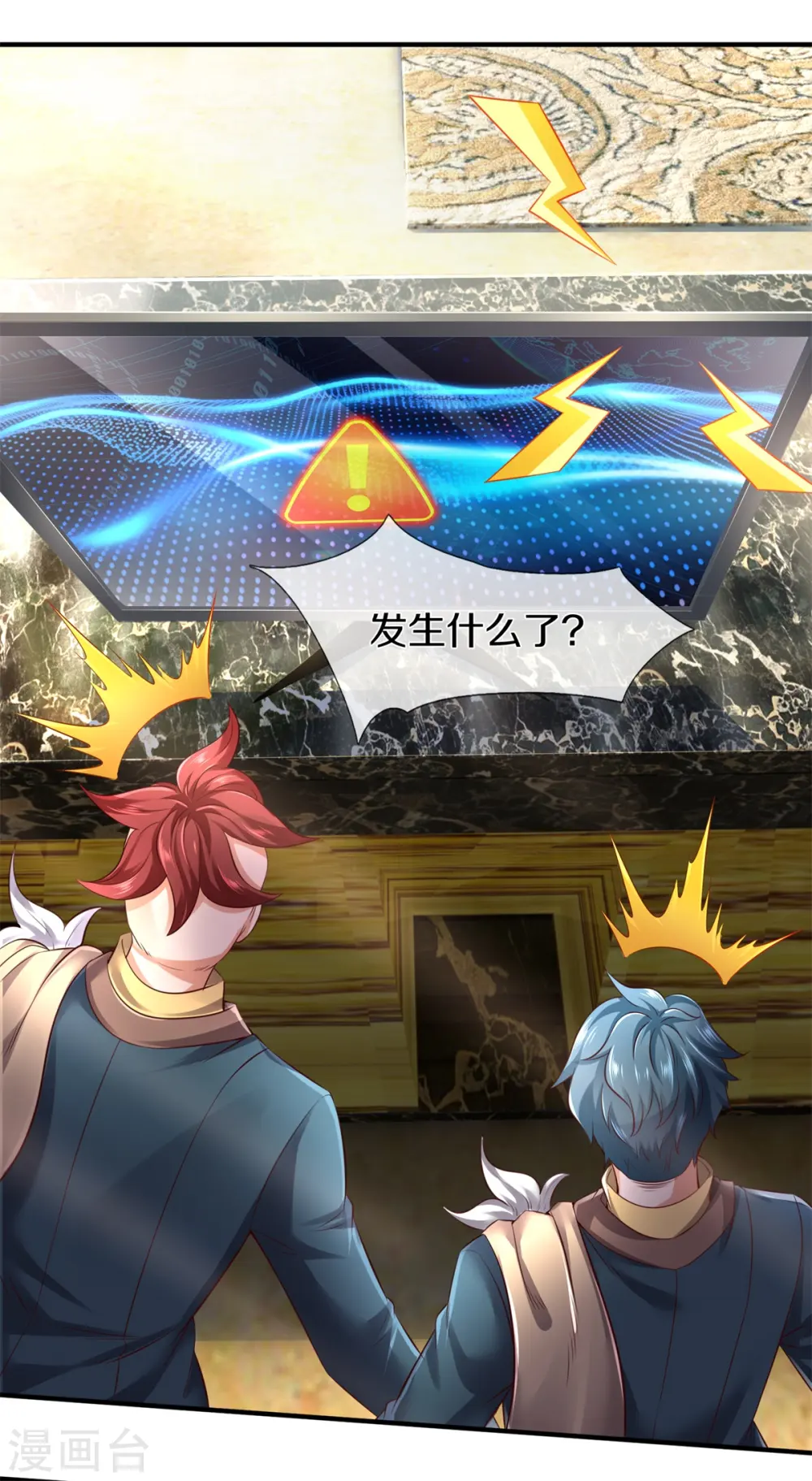 第223话 突破3