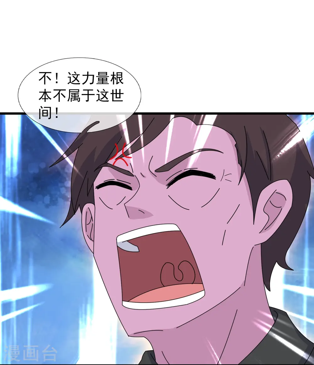 第410话 破阵！20