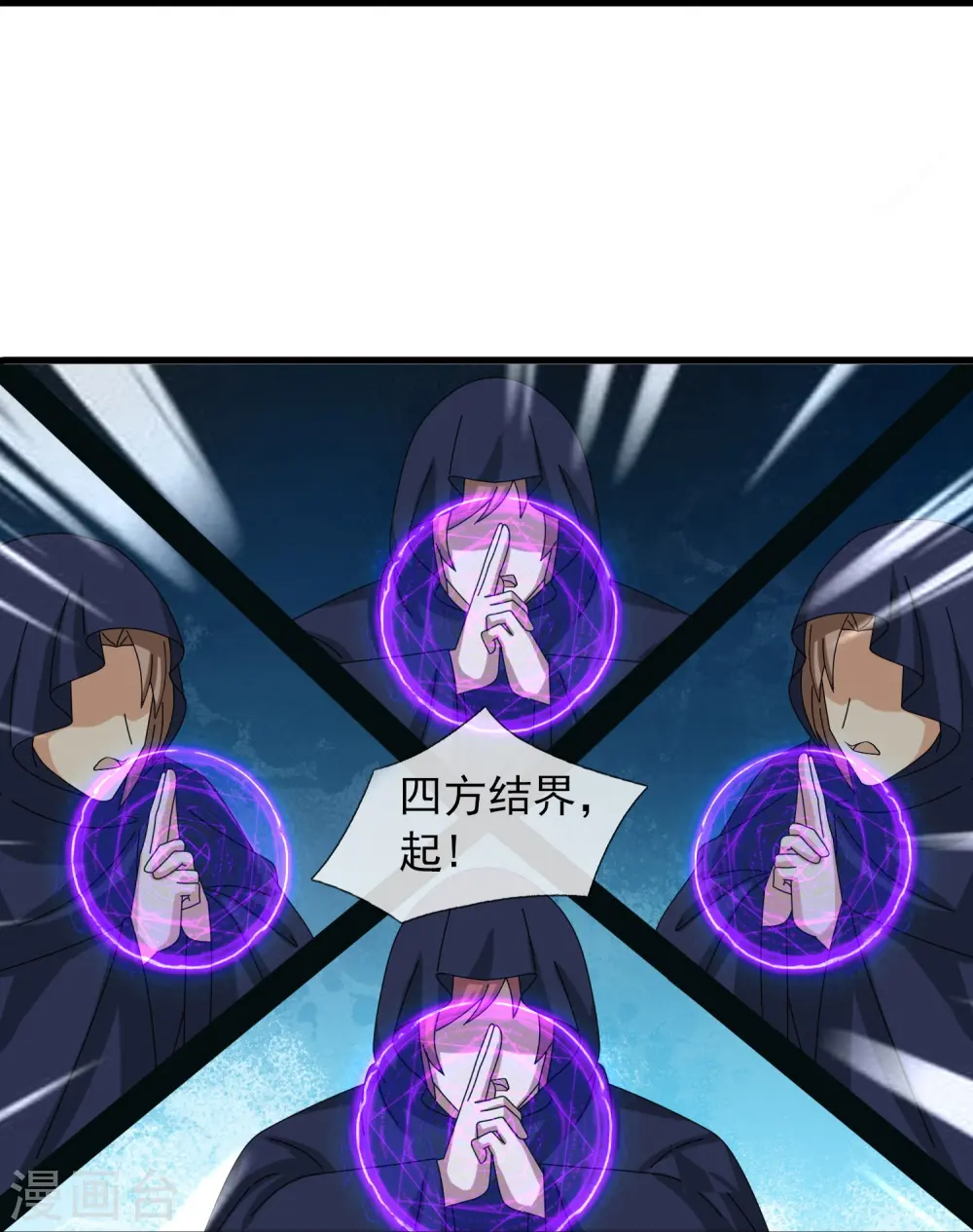第378话 赴约参加派对22
