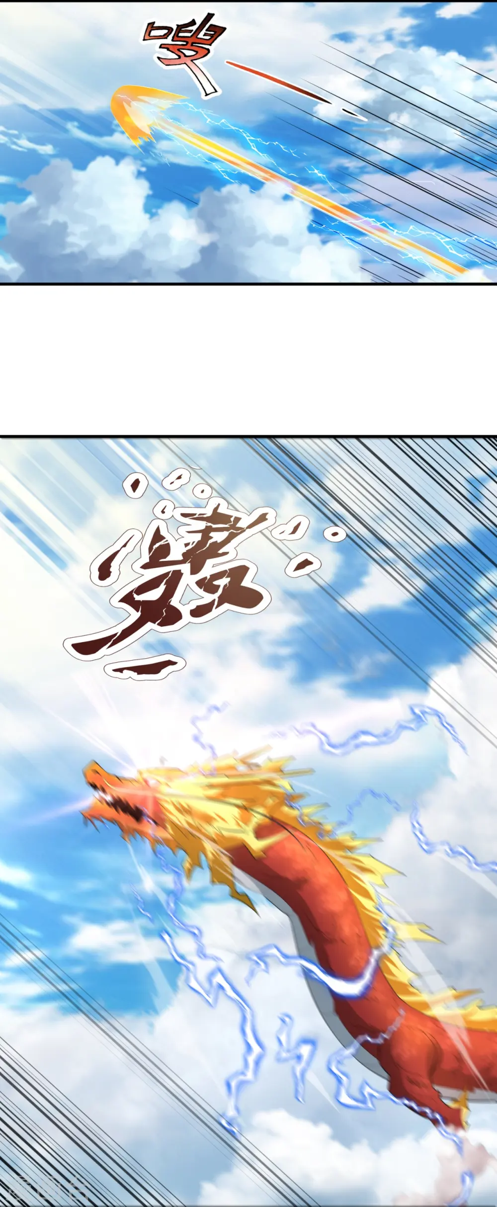 第302话 徐寒，不要让我们失望5