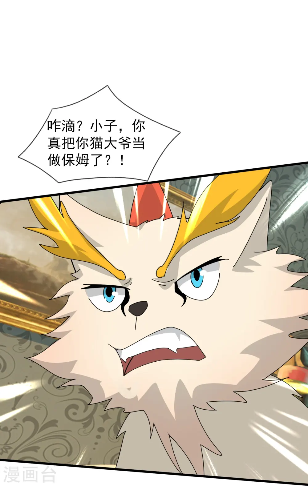 第423话 前往西方23