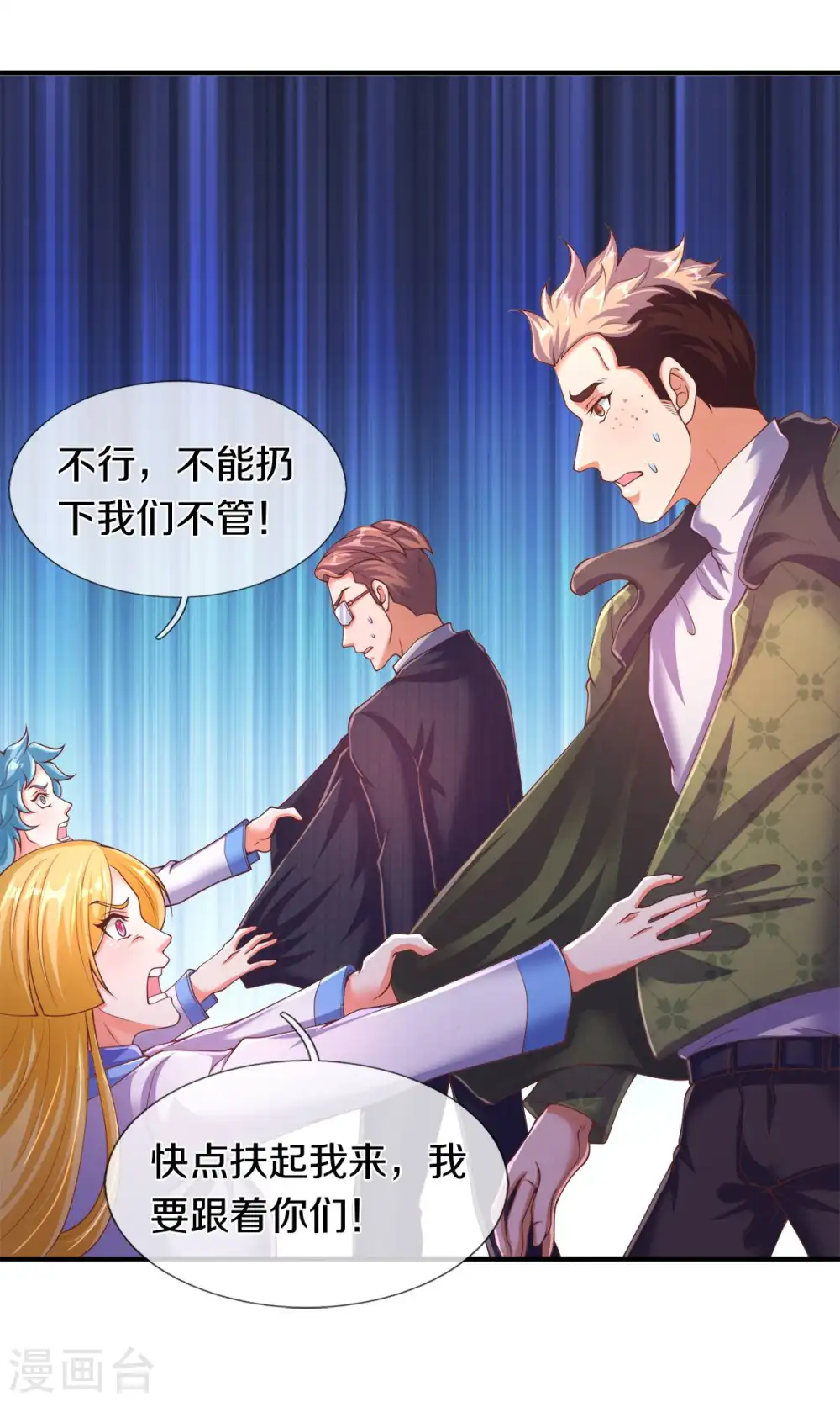 第271话 好人做到底27