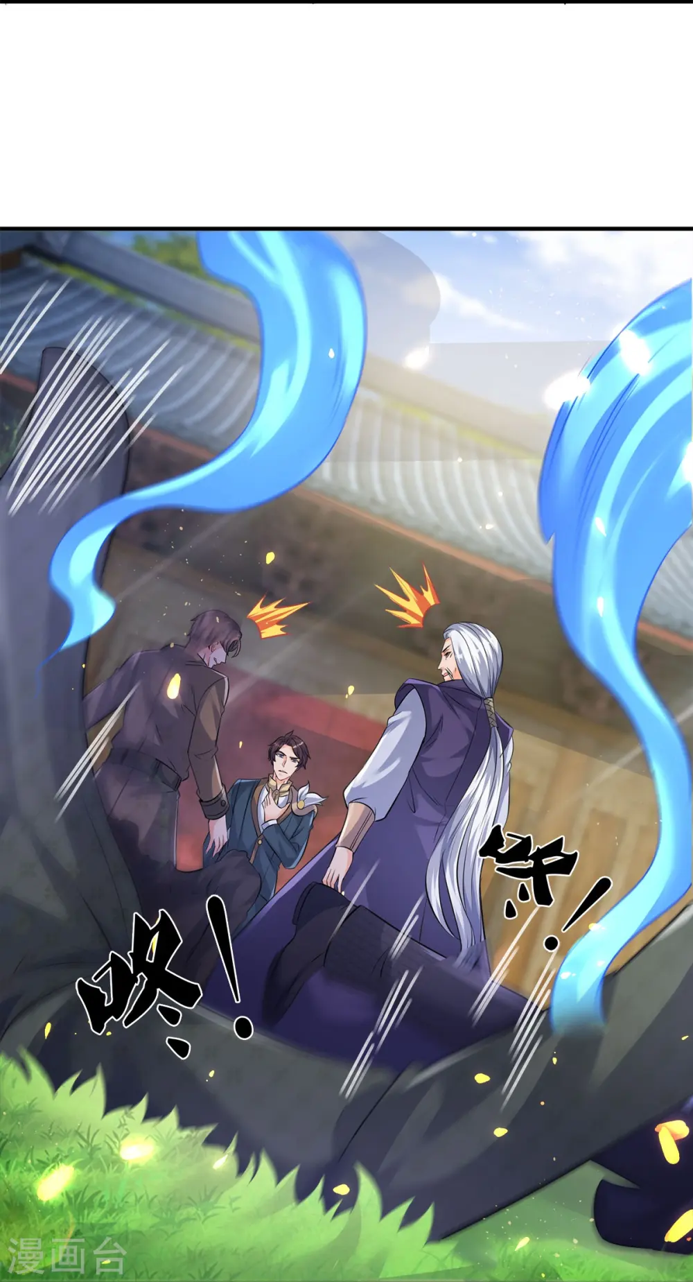 第269话 到达24