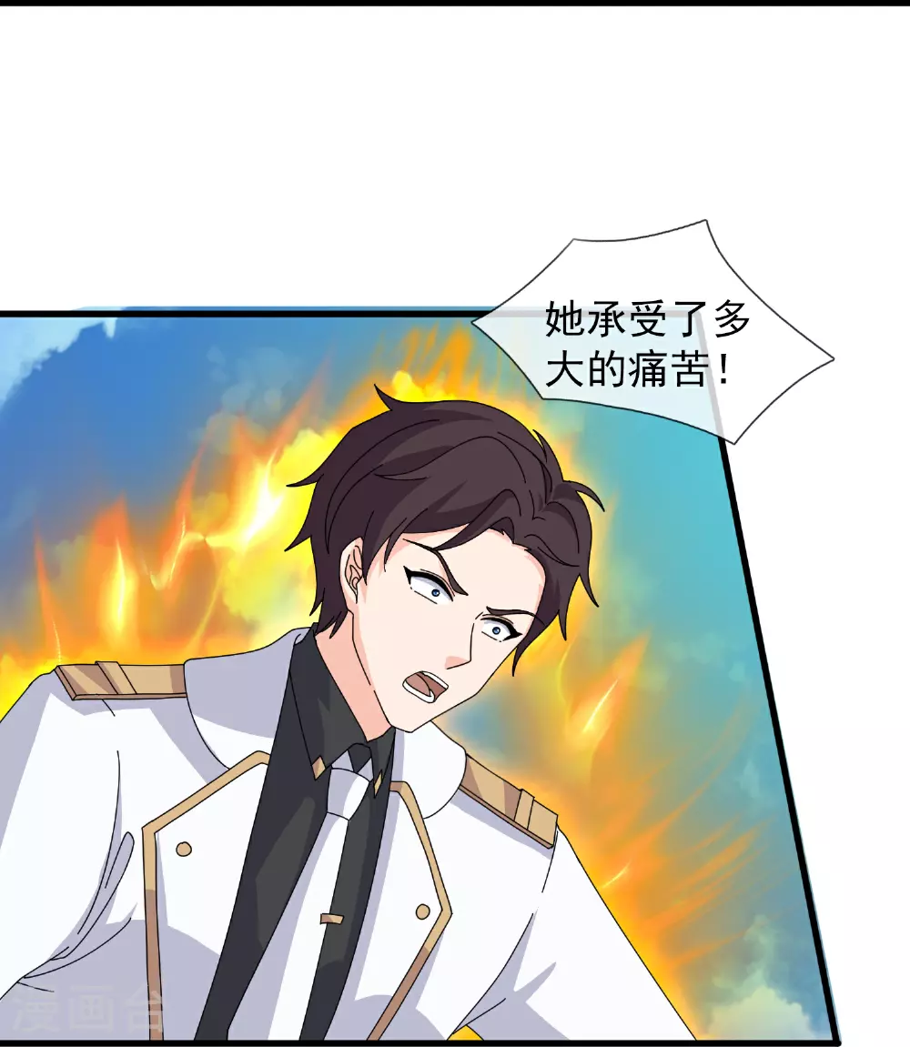 第454话 父子相见20