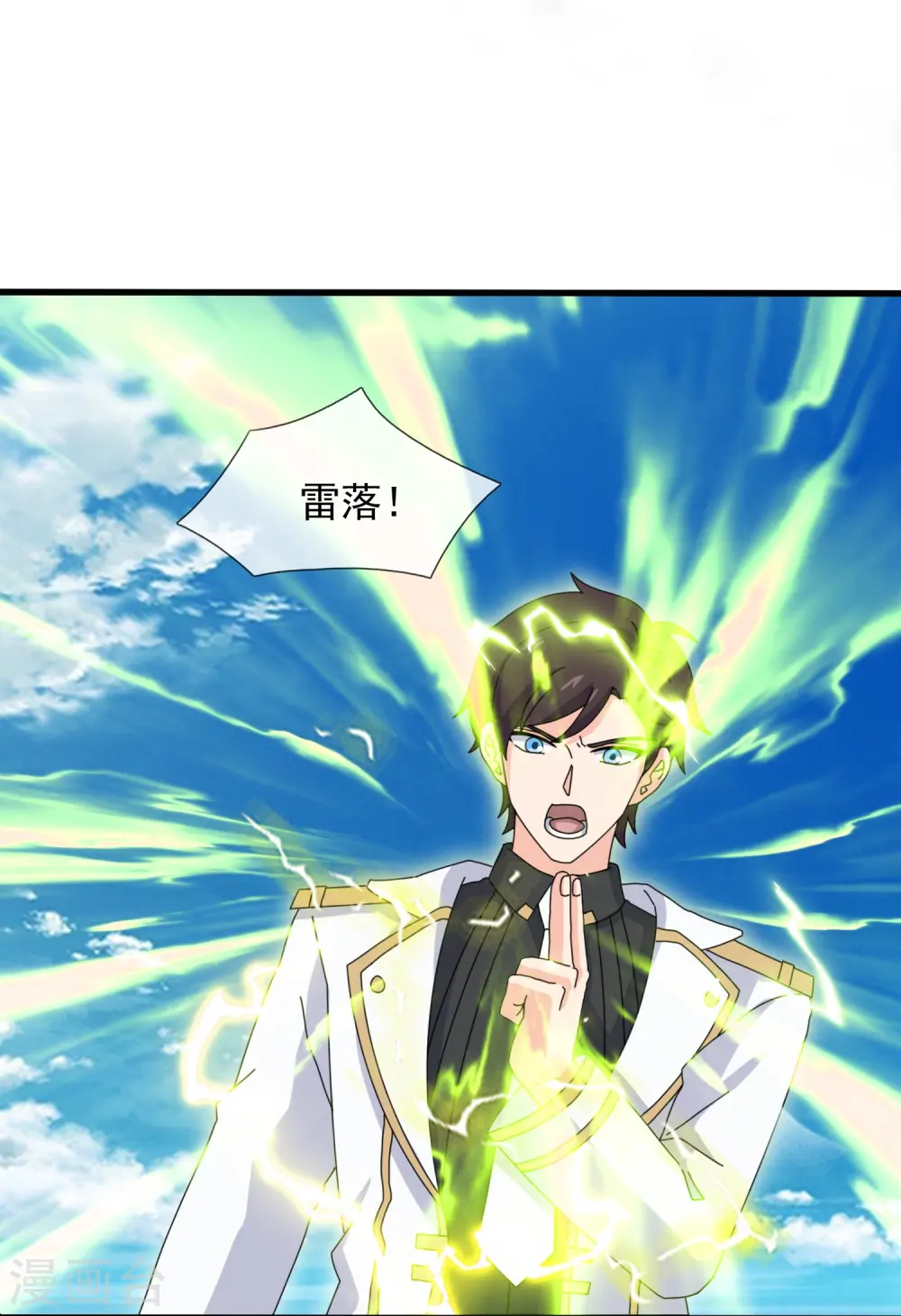 第388话 第一场败24