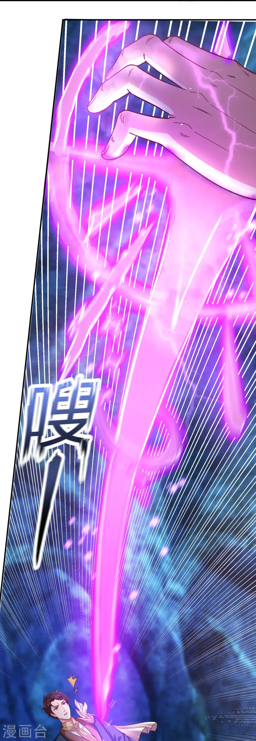 第280话 黑化14