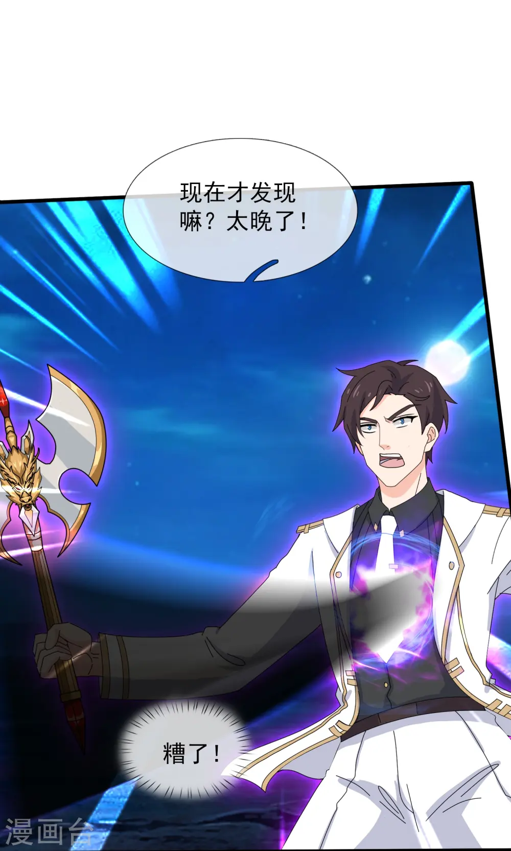 第410话 破阵！15