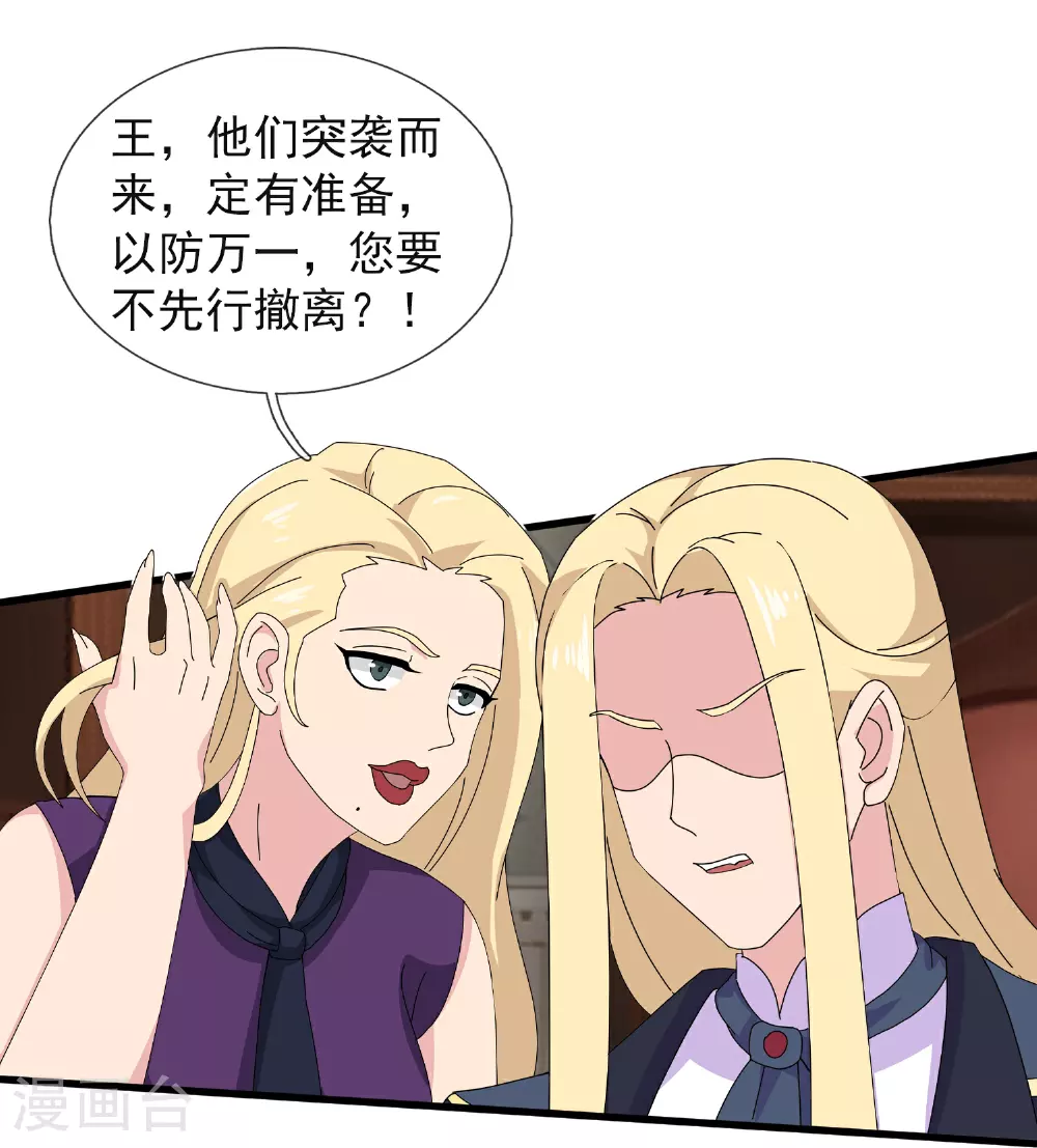 第450话 王的踪迹9