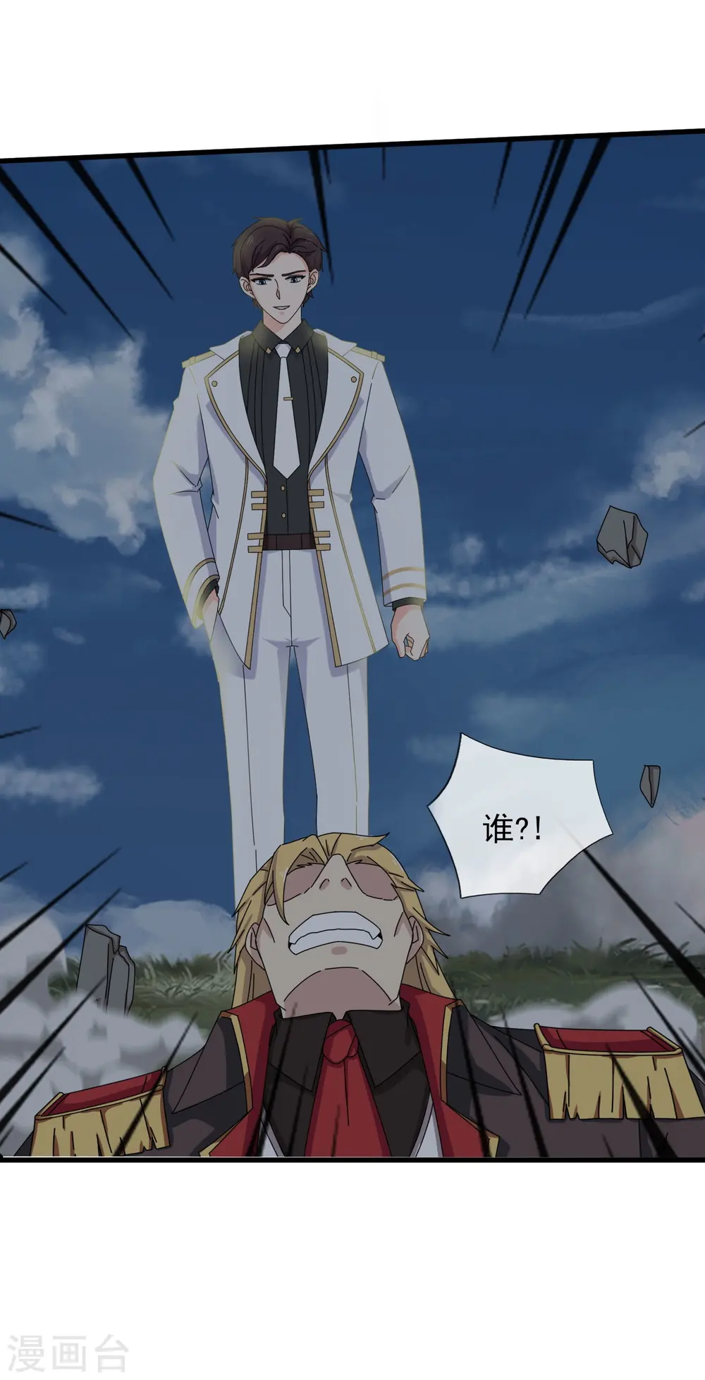 第370话 拦截亚28