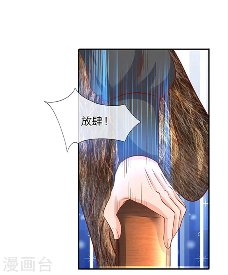 第70话 我一拳锤死他4