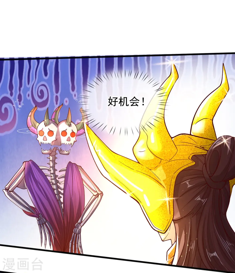 第282话 白云神主5