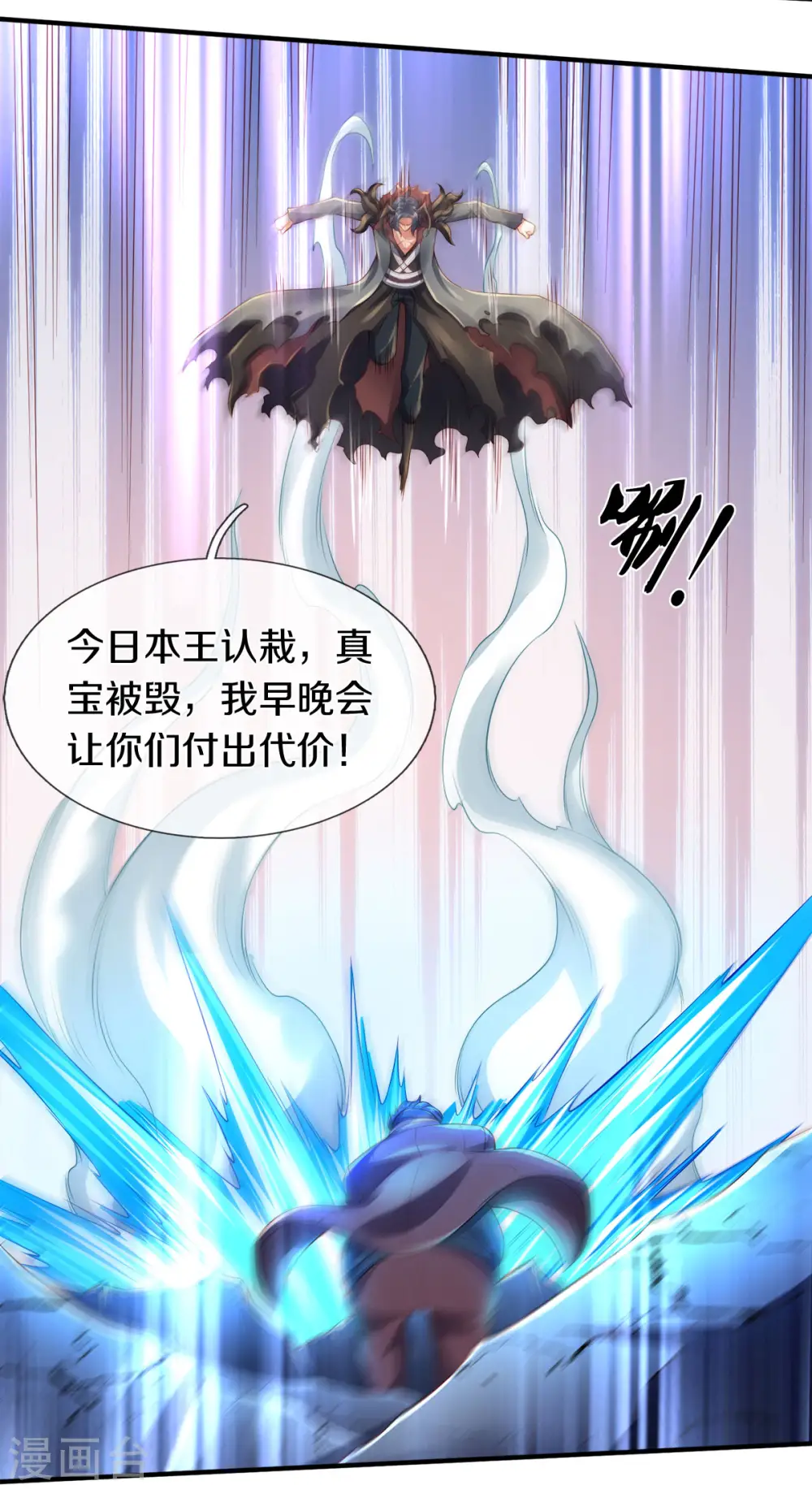 第249话 我这么厉害吗？29